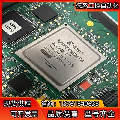 芯片XC4VSX25