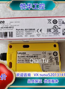 德国 Leuze/劳易测50126546  SLS46C议价