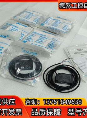 BOJKE博亿颜色传感器BS-602P色标传感器