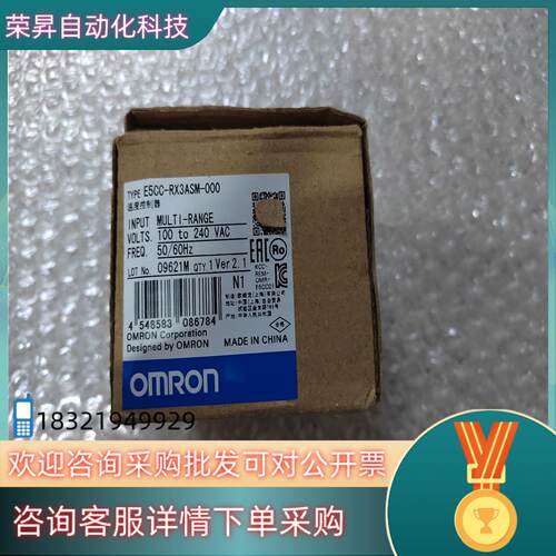 现货E5CC-RX3ASM-000