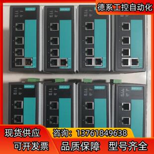 MOXA 40 T 工业以太网交换机 宽温交换机 破