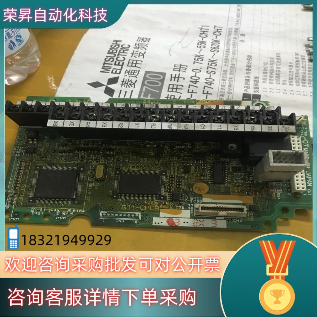 G11-CPCB原装SA529591-07富士变频器CP