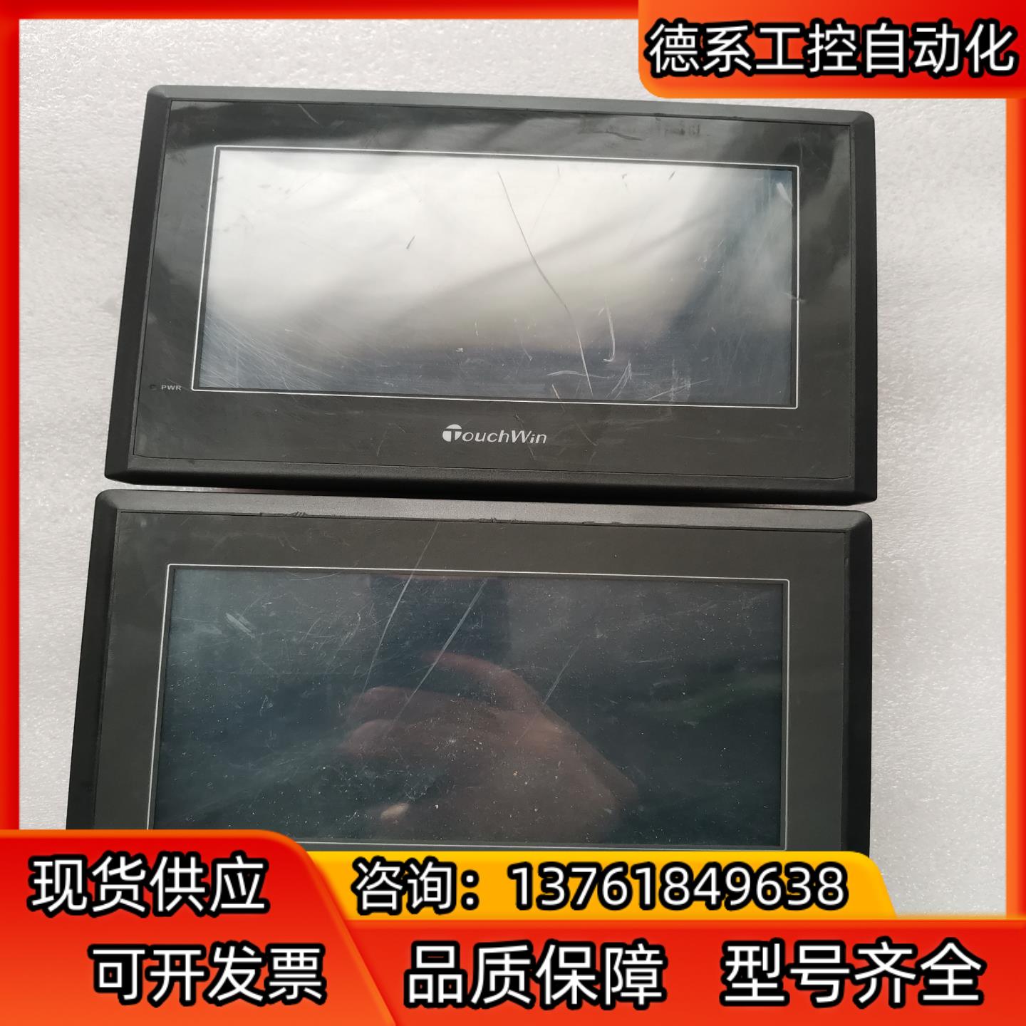 信捷触摸屏TG765-XT-C，原装现货拍摄，质量保证
