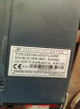 [宏强工控]易能变频器EDS1000-4T0037G／0055P，功能正-议价