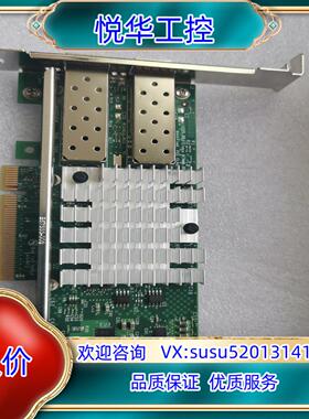 原装原装Intel X520-DA2 10G万兆网卡，9.9新2议