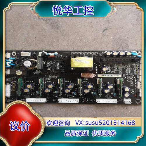 原装英威腾GD200A驱动板，大功率90-110KW，议