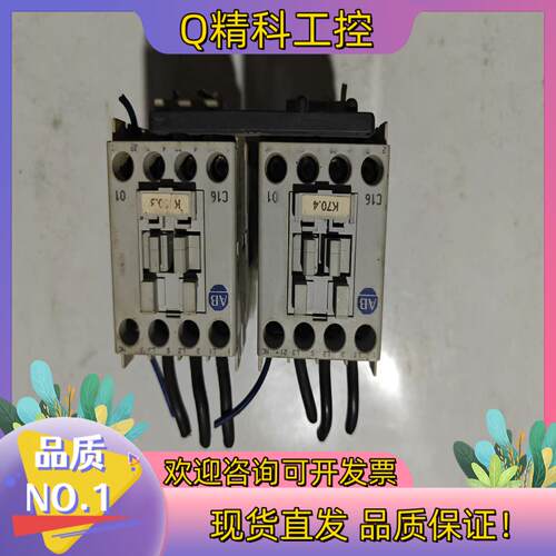 现货100-C16D*01  B功能（请询价后再拍）
