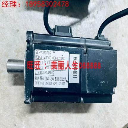 SERVOMOTOR伺服电机iMG60 3000r/min 220V 01330AJ6E询价