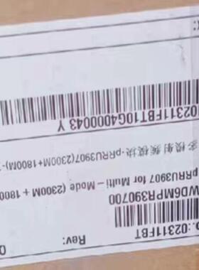 华为PRRU3907，全新原包，拆机包测试现货供应