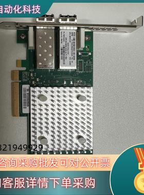 HPE双口 32GHBA卡 P9M76A  868141-0现货