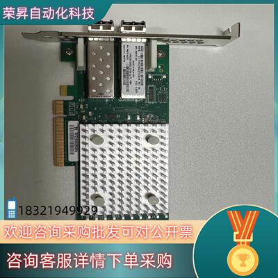 HPE双口 32GHBA卡 P9M76A  868141-0现货