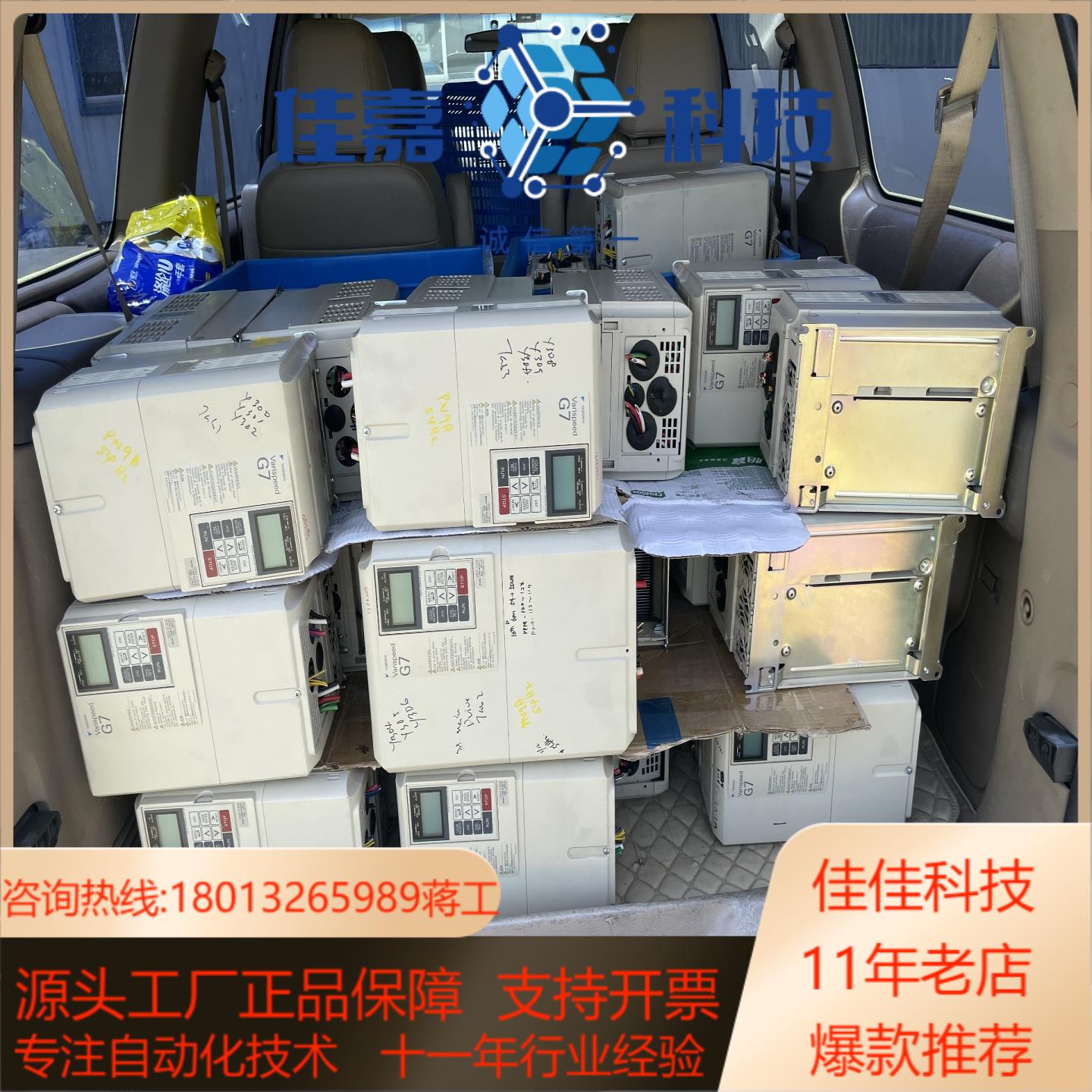 安川变频器 G7A27P5 G7A25P5 G7A23P7