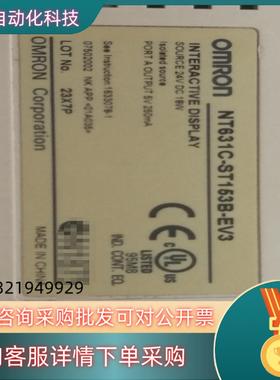 NT631C-ST153B-EV3 DC24V  触摸