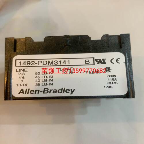 【荣强工控】AB端子台1492-PDM3141