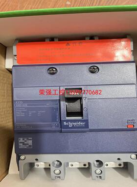 【荣强工控】施耐德EZD160E  3P  160A  成色95000可