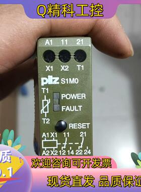 现货皮尔兹PiIZ安全继电器S1MO 839600德国全新原