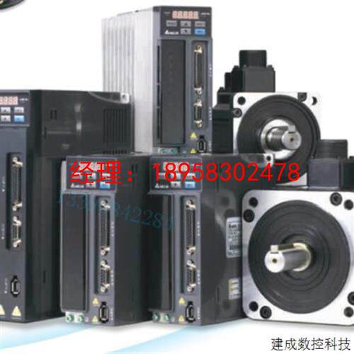 议价ASD-B2-3023-B+ECMA-F21830ES台达伺服马达3KW套装  质保