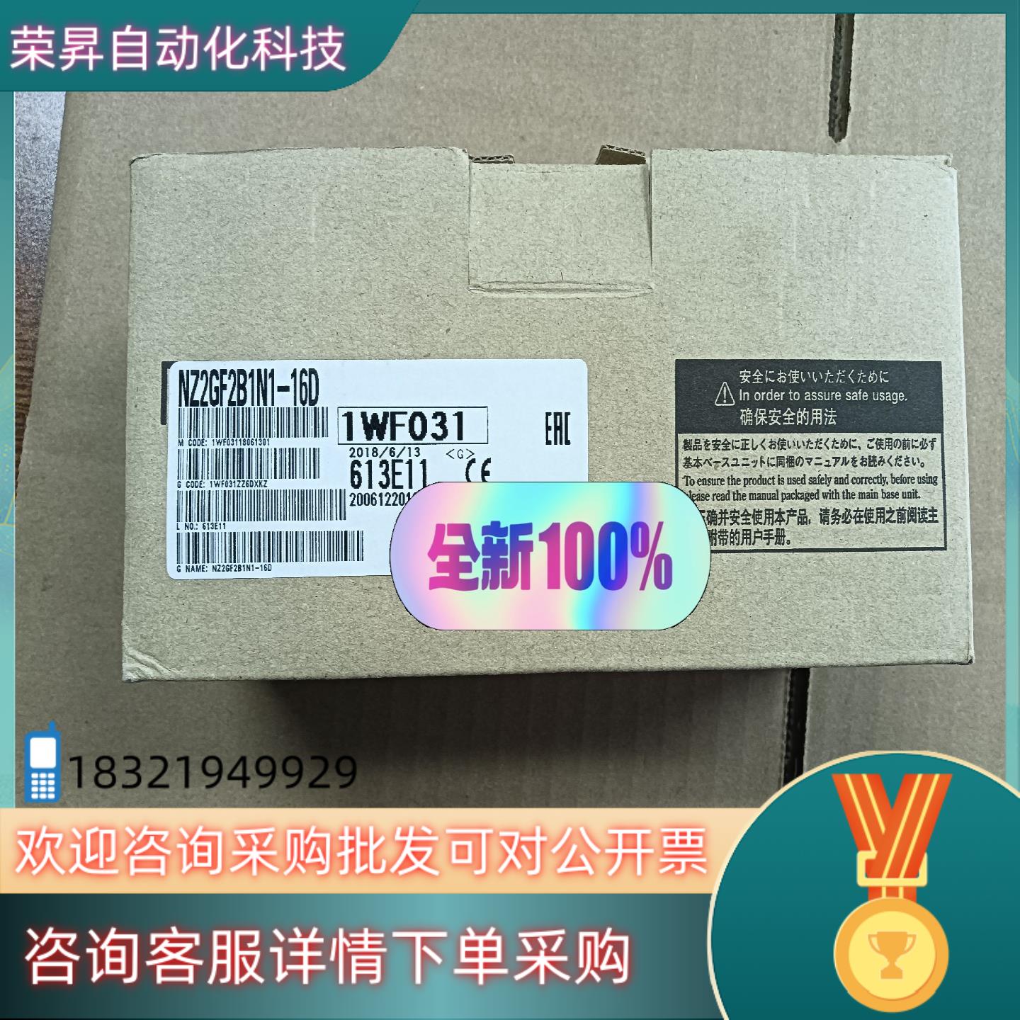 现货NZ2GF2B1N1-16D 模块 全新原装 盒码一