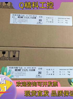 现货全新原装A6  MDMF152L1G6M