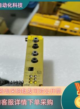 现货PiLZ皮尔滋 PNOZ mc5.1p 773728