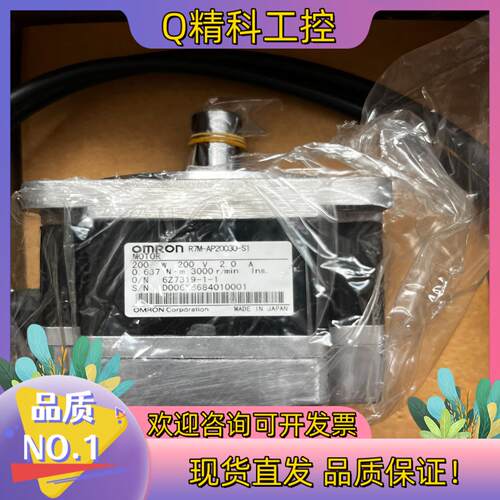 现货R7M-AP20030-S1伺服电机全新原装