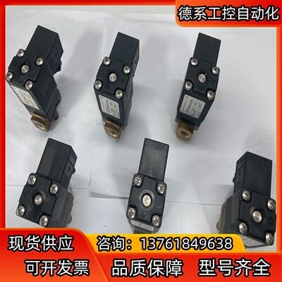 德国IMI BUSCHJOST电磁阀 8263000.800