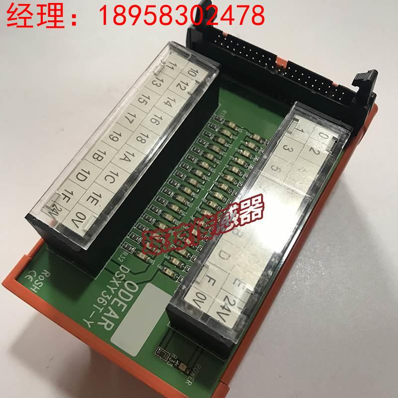 询价DSXY36T-Y原装ODEAR接线端子排议价