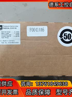 LABOM/朗博德国LABOM朗博CV3110智能压力变送器