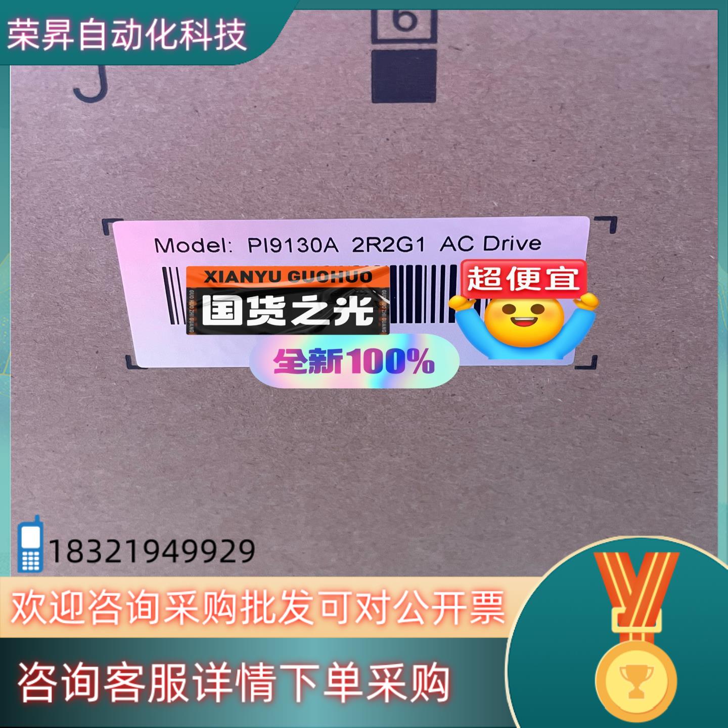 PI9130A 2R2G1PI9130A 004G1PI