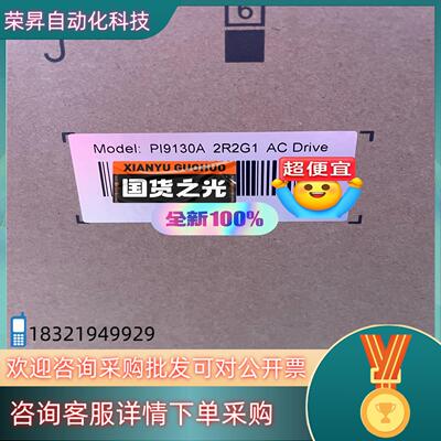 PI9130A 2R2G1PI9130A 004G1PI