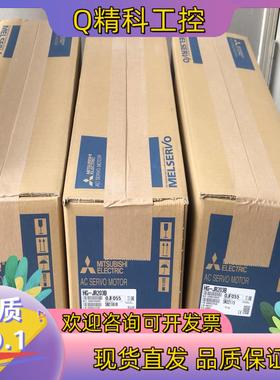 现货HG-JR203B伺服电机