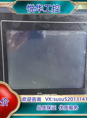 原装威纶MT8070U触摸屏，议