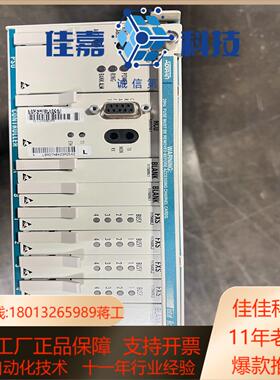 ADTRAN Total Access 850 远程访问 P