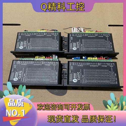 现货leadshine/雷赛智能有型号CL57和CL57C