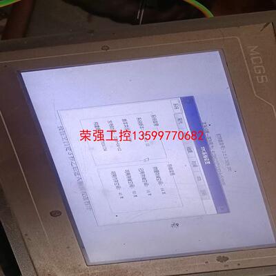 【荣强工控】昆仑通泰触摸屏TPC7012EI