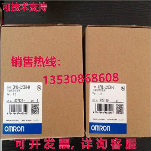 原装供应CP1L-L20DR-D CPU 12 英寸,8 输出直流 PS 逻辑控制器模