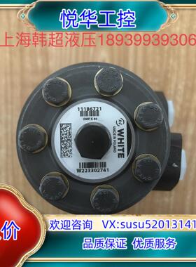 原装OMPX80 11186721怀特WHITE/丹佛斯DANF议