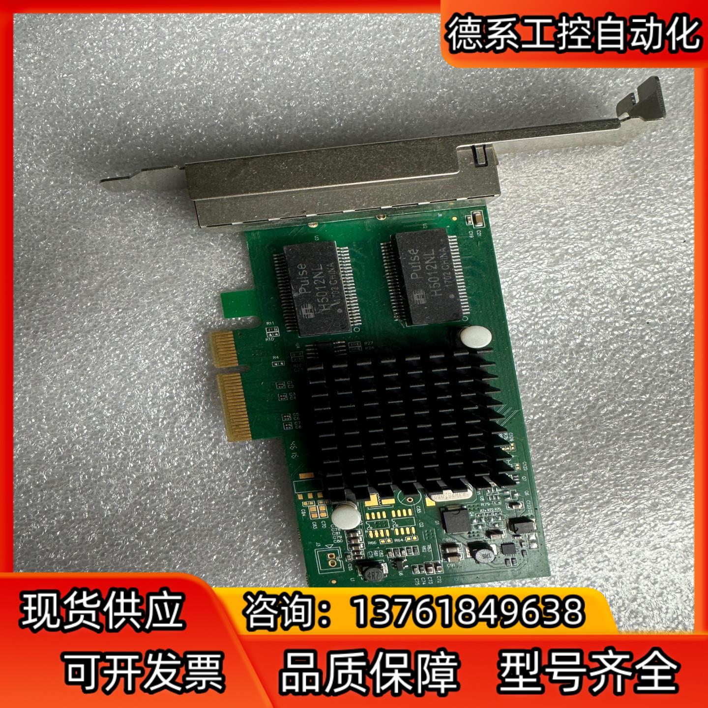 DIEWU I350四口千兆网卡 PCI-E服务器4口千兆网
