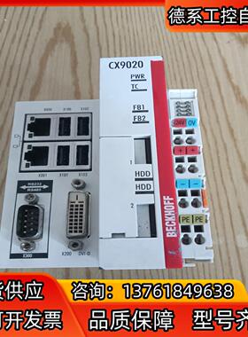 BECKH0FF 倍福 CX9020-0111 功能正常 实