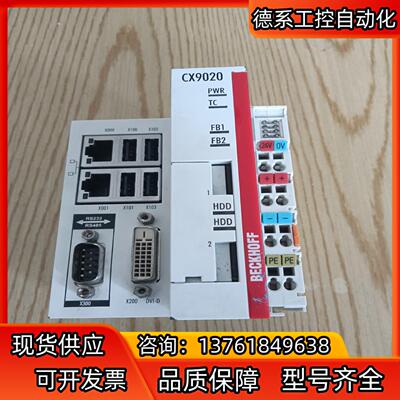 BECKH0FF 倍福 CX9020-0111 功能正常 实