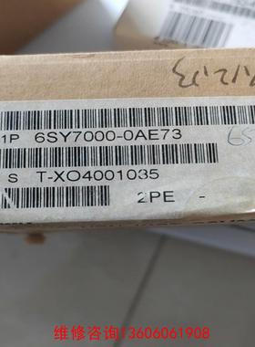 （请询价）6SY700-0AE73议价