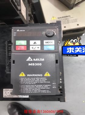 （请询价）台达MS300变频器VFD1A5MS43ANSAA 0.4K议价
