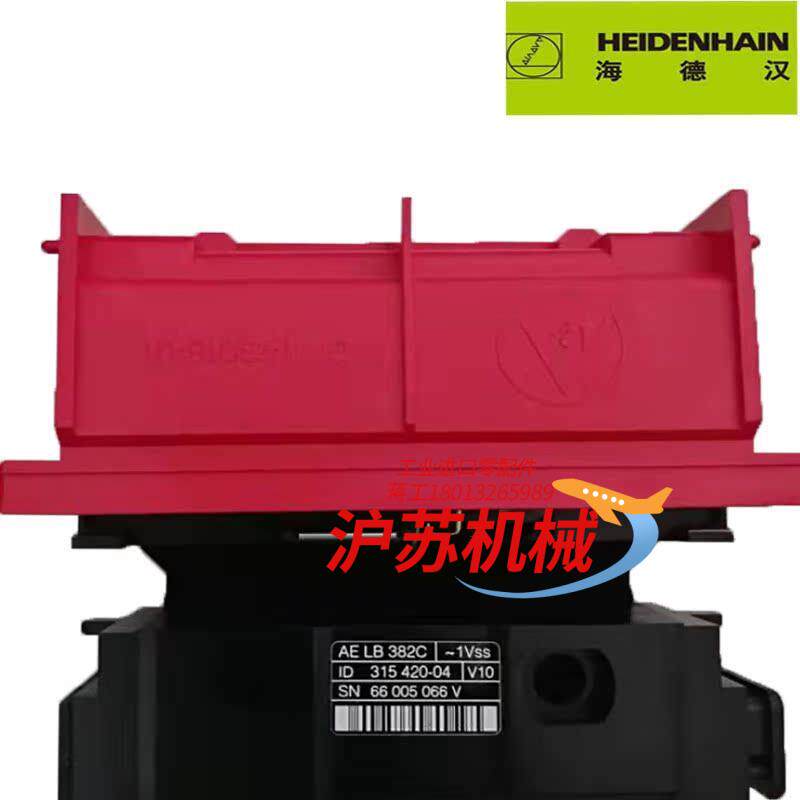 德国HEIDENHAIN海德汉精密光栅尺LB382C读数头3