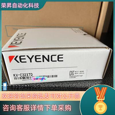 基恩士KV-C32XTD 全新全新未开