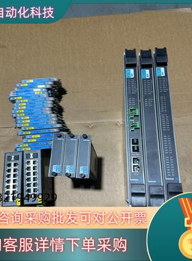 现货浙大中控DCS系统/SIS系统/SCM9040/SCU901