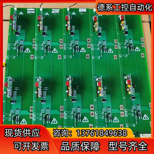 科浮德驱动板:029.374.464/02，几乎全新
