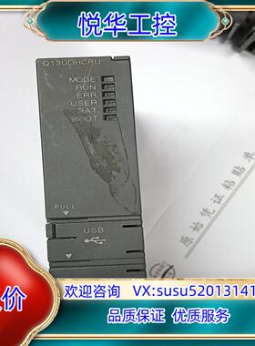 原装原装正品模块Q13UDHCPU议