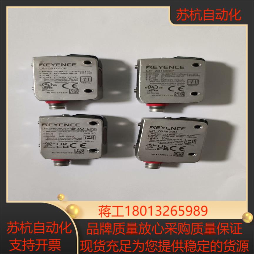 基恩士传感器LR-ZB500C3P,成色9新,功能完好,如下