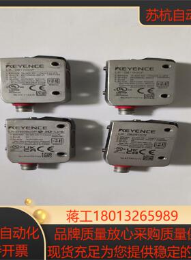 基恩士传感器LR-ZB500C3P，成色9新，功能完好，如下