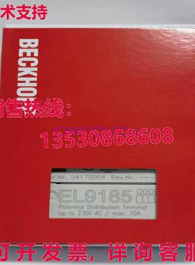EL9185  Beckhoff 逻辑控制器模块 EL9185库存现货